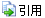 ���ûظ�